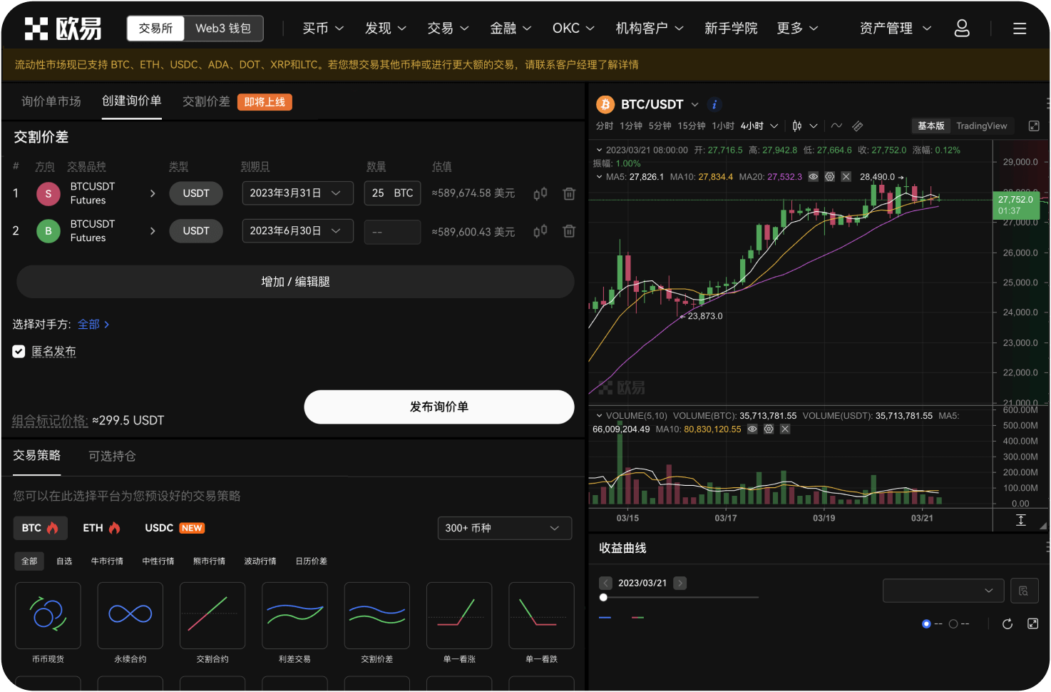 Gate官网的逐仓和全仓模式区别
